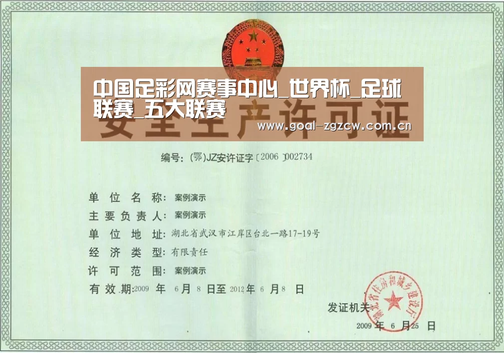 荣誉证书四
