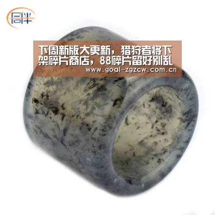 中国足彩网赛事中心